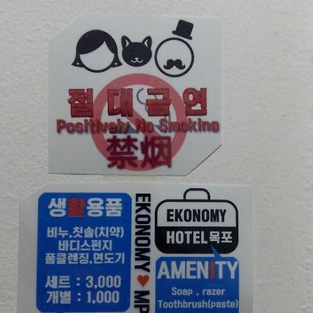 Ekonomy Hotel Mokpo Luaran gambar